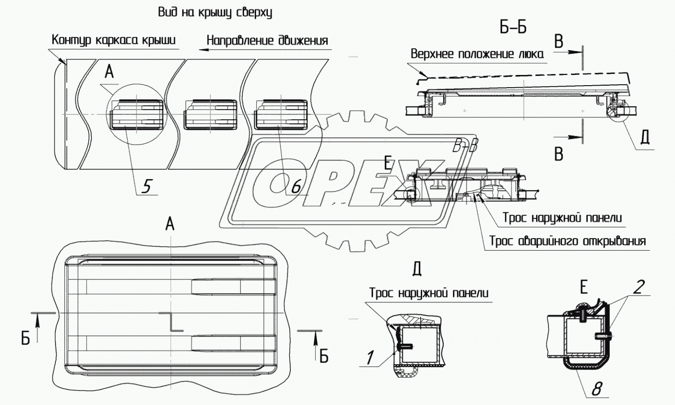 5299-20-5700001 – Установка аварийно-вентиляционных люков 1