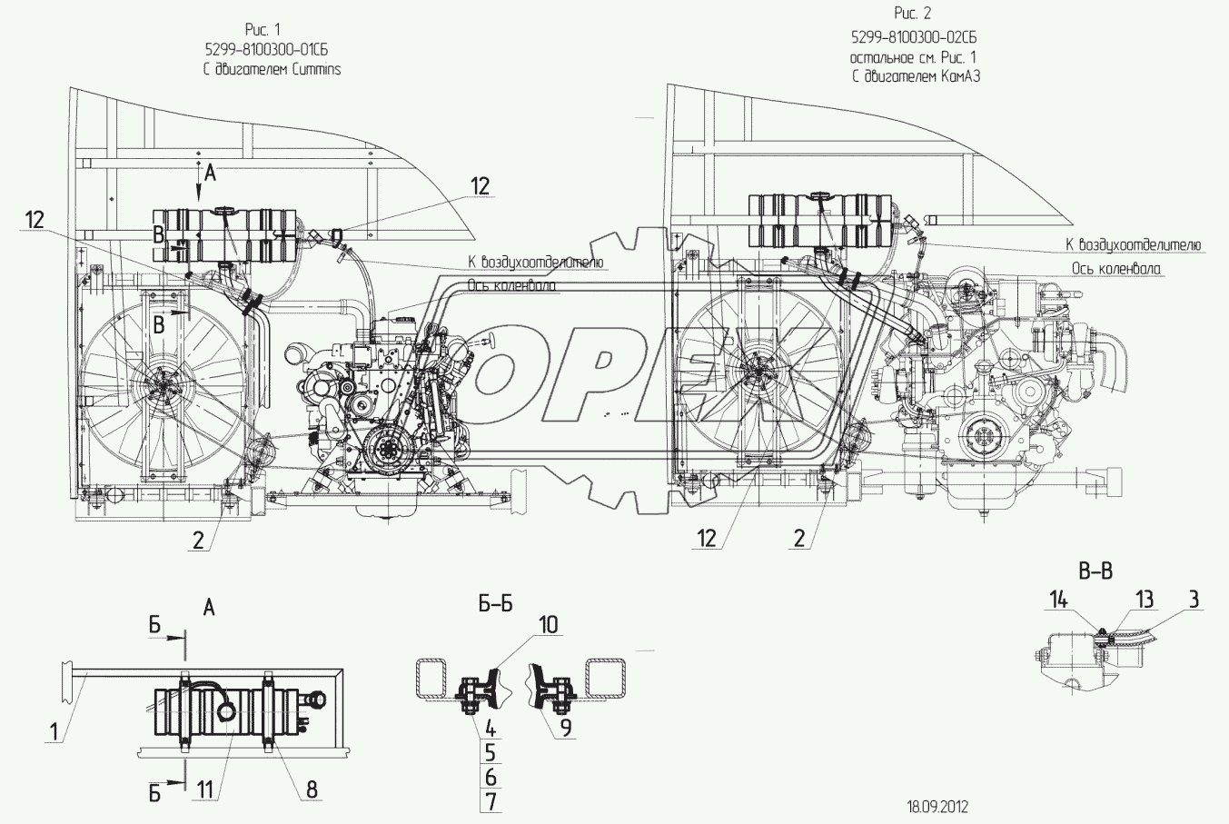 5299-8100300-01 – Установка расширительного бачка