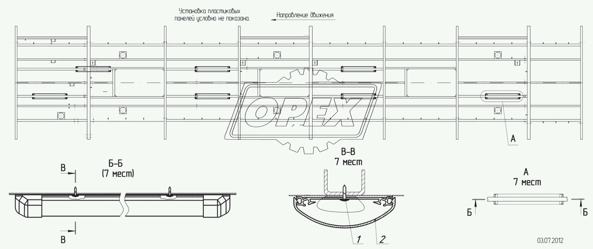 5299-3718077 – Установка светильников