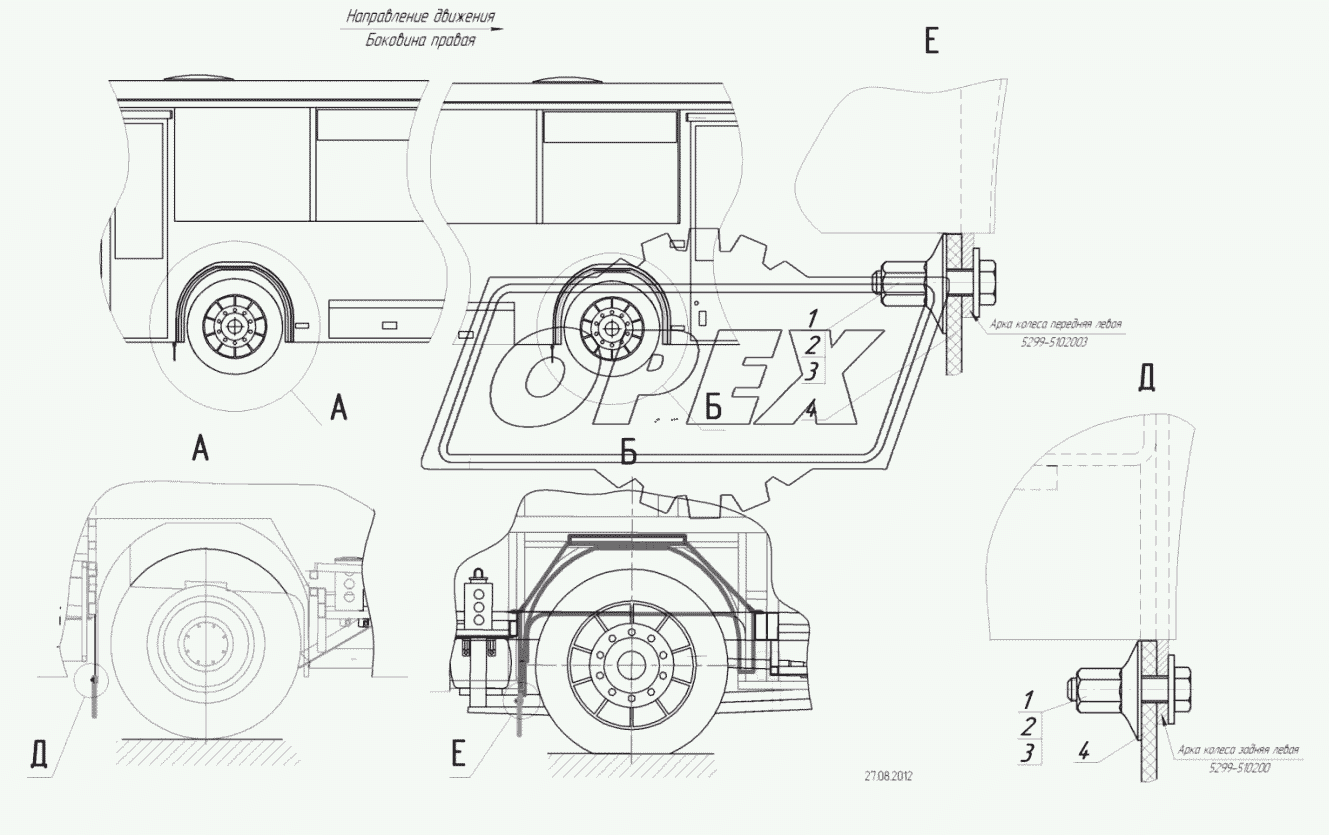 5299-5100100 – Установка брызговиков