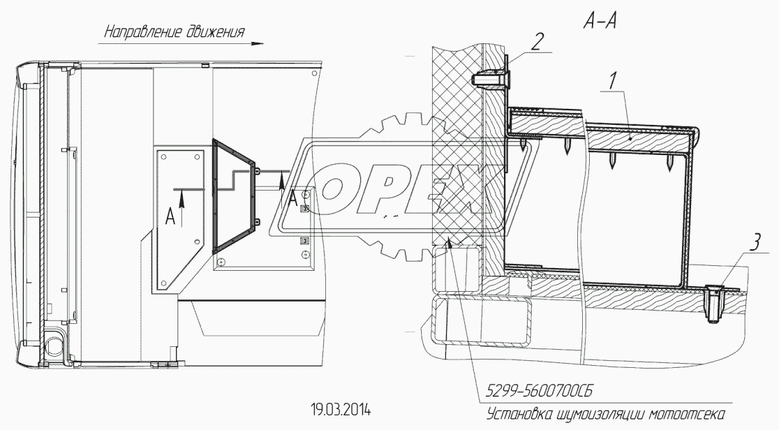 5299-5600800-01 – Установка съемной ступеньки