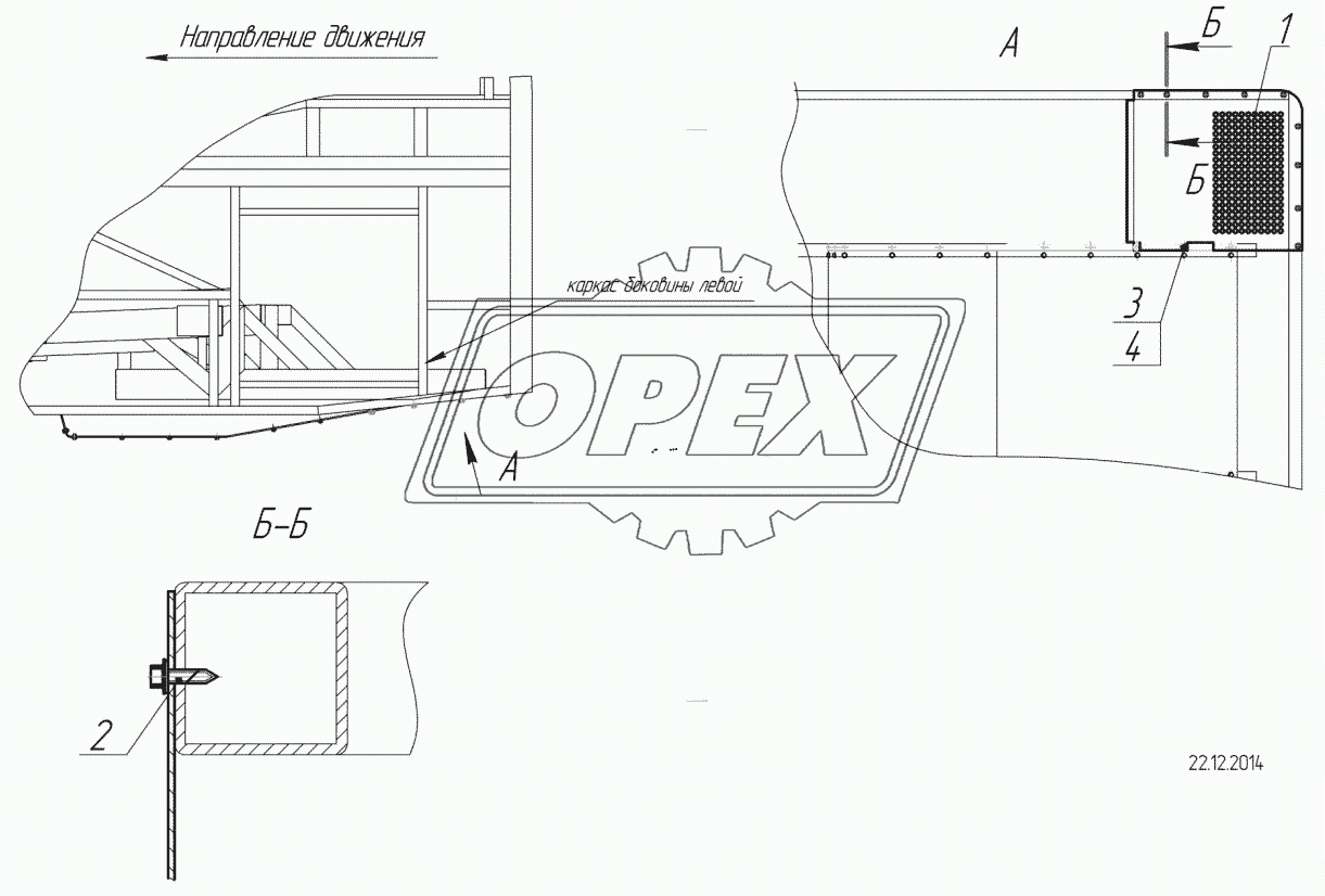 5299-5601415 – Установка левого экрана