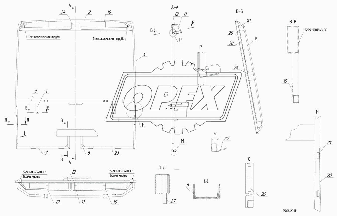 5299-5301010-02 – Каркас передка