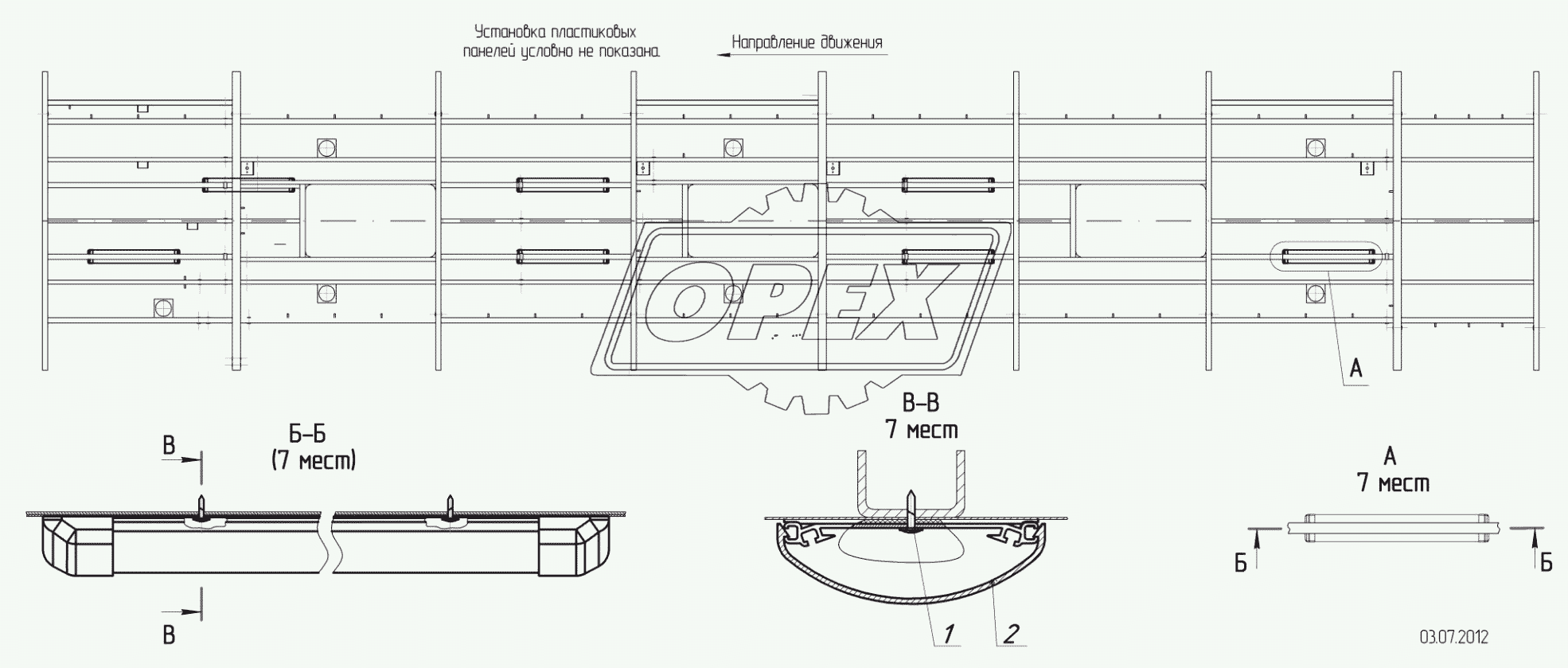 5299-3718077 – Установка светильников