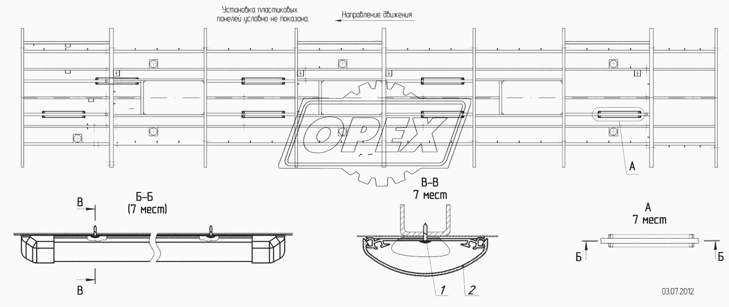 5299-3718077 – Установка светильников