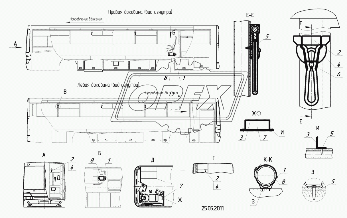 5299-08-3900010 – Установка молотков, аптечки, огнетушителей