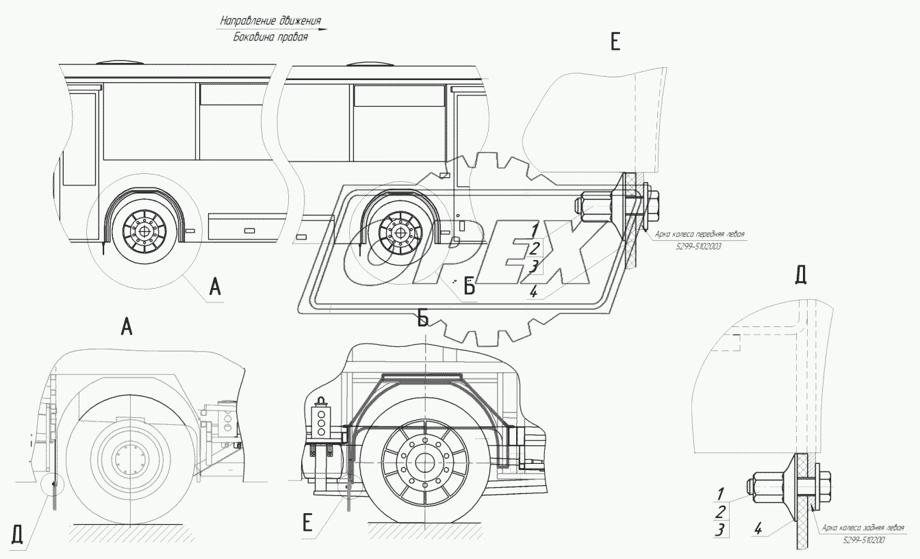 5299-5100100 – Установка брызговиков