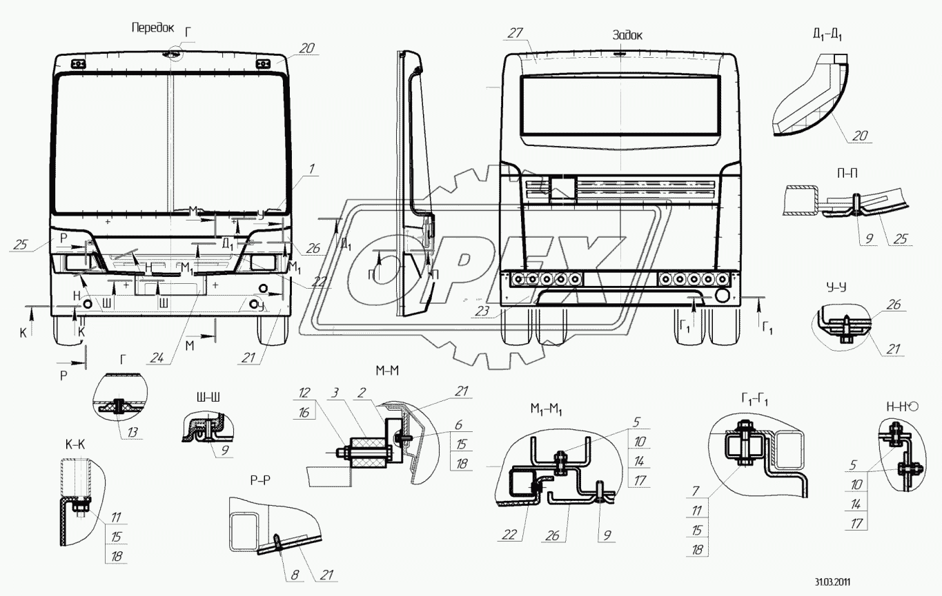 5299-08-5300010 – Установка пластиковых панелей