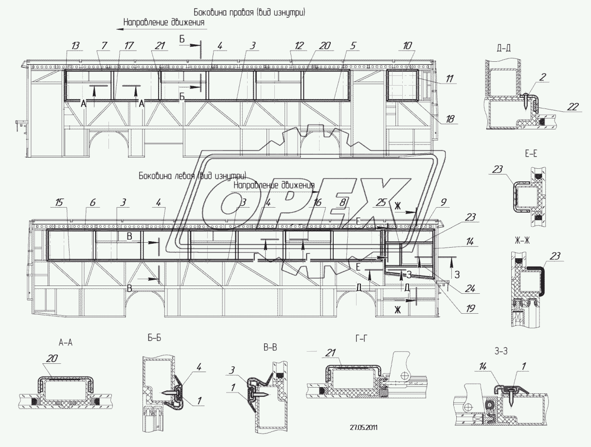 5299-08-5403100 – Окантовка окон