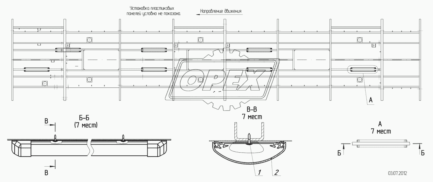 5299-3718077 - Установка светильников