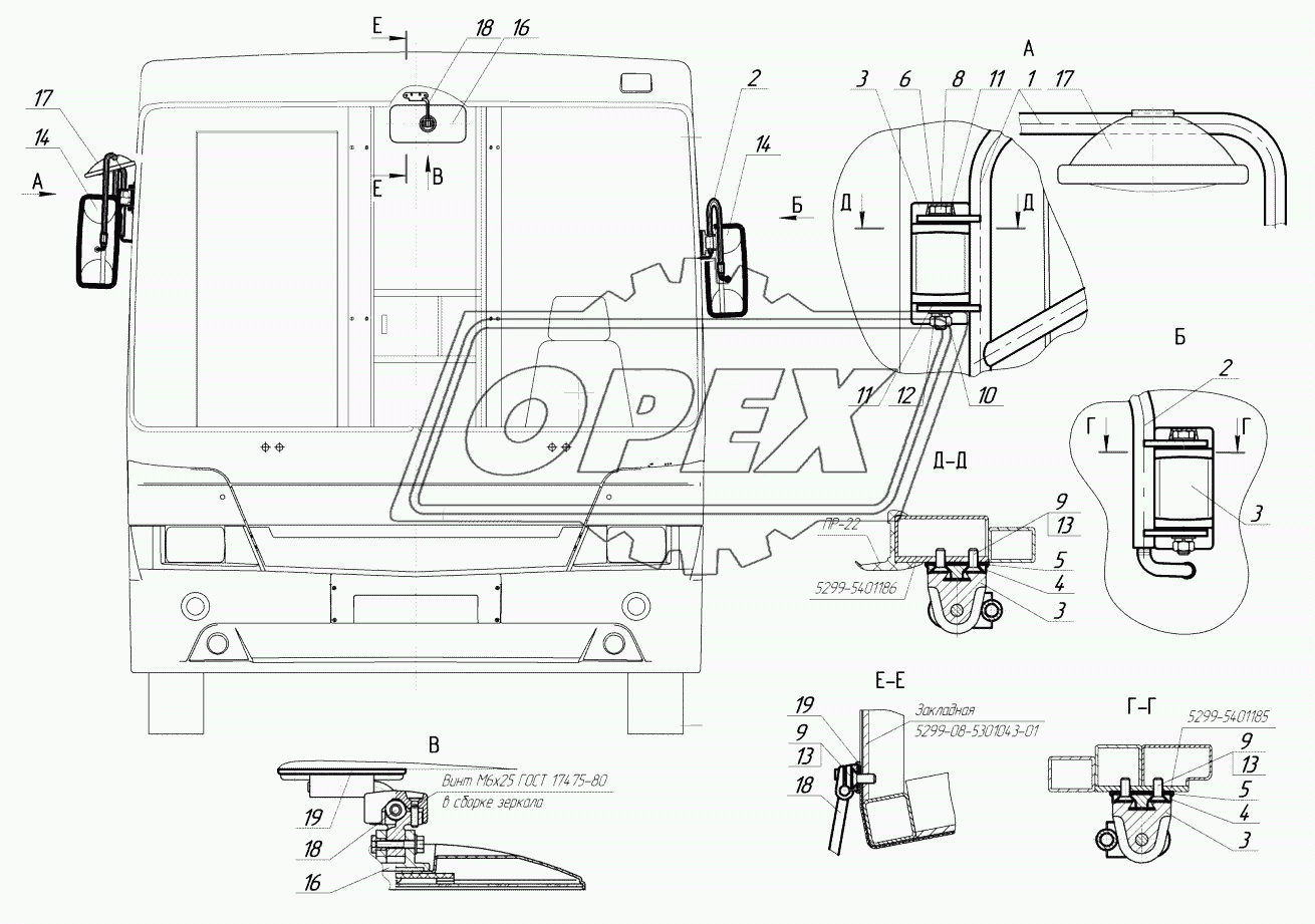 5299-8200100 - Установка зеркал