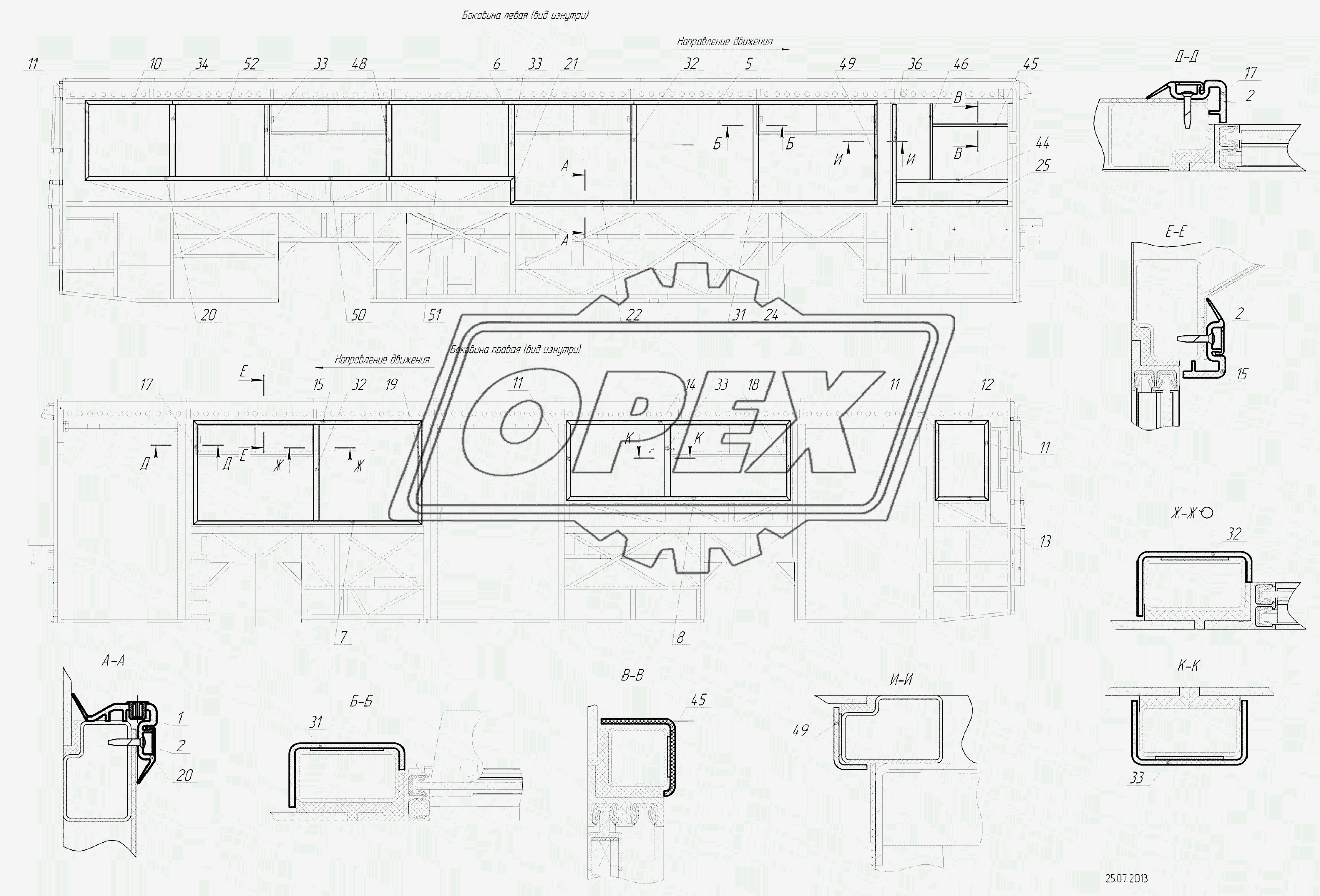 5299-302-5403100 – Окантовка окон