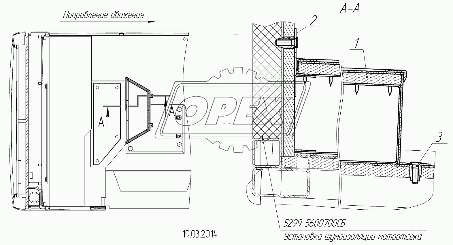 5299-5600800-01 – Установка съемной ступеньки