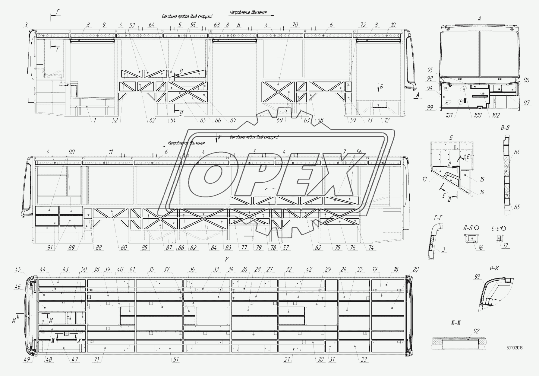 5299-312-5406010 – Установка термоизоляции