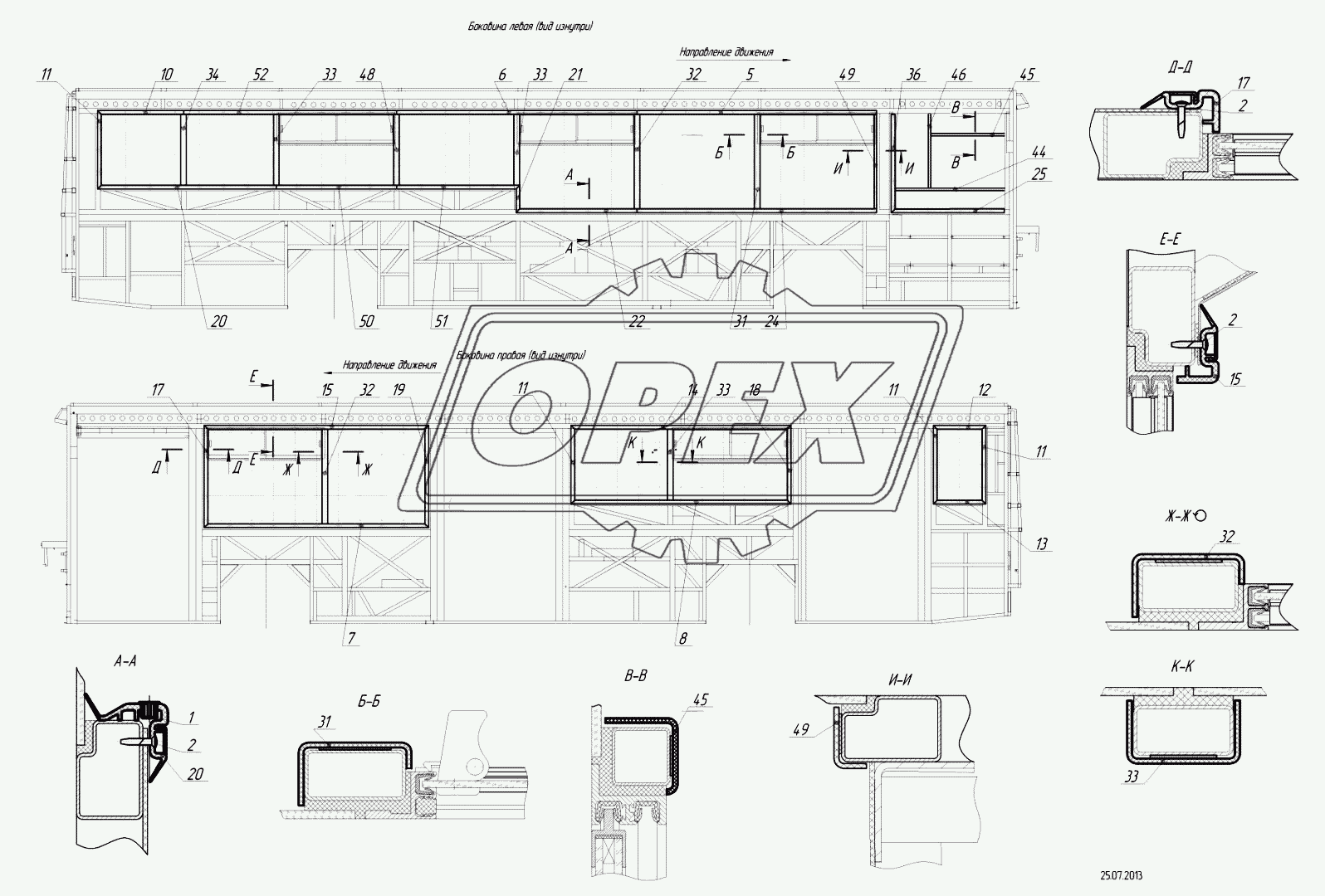 5299-302-5403100 – Окантовка окон