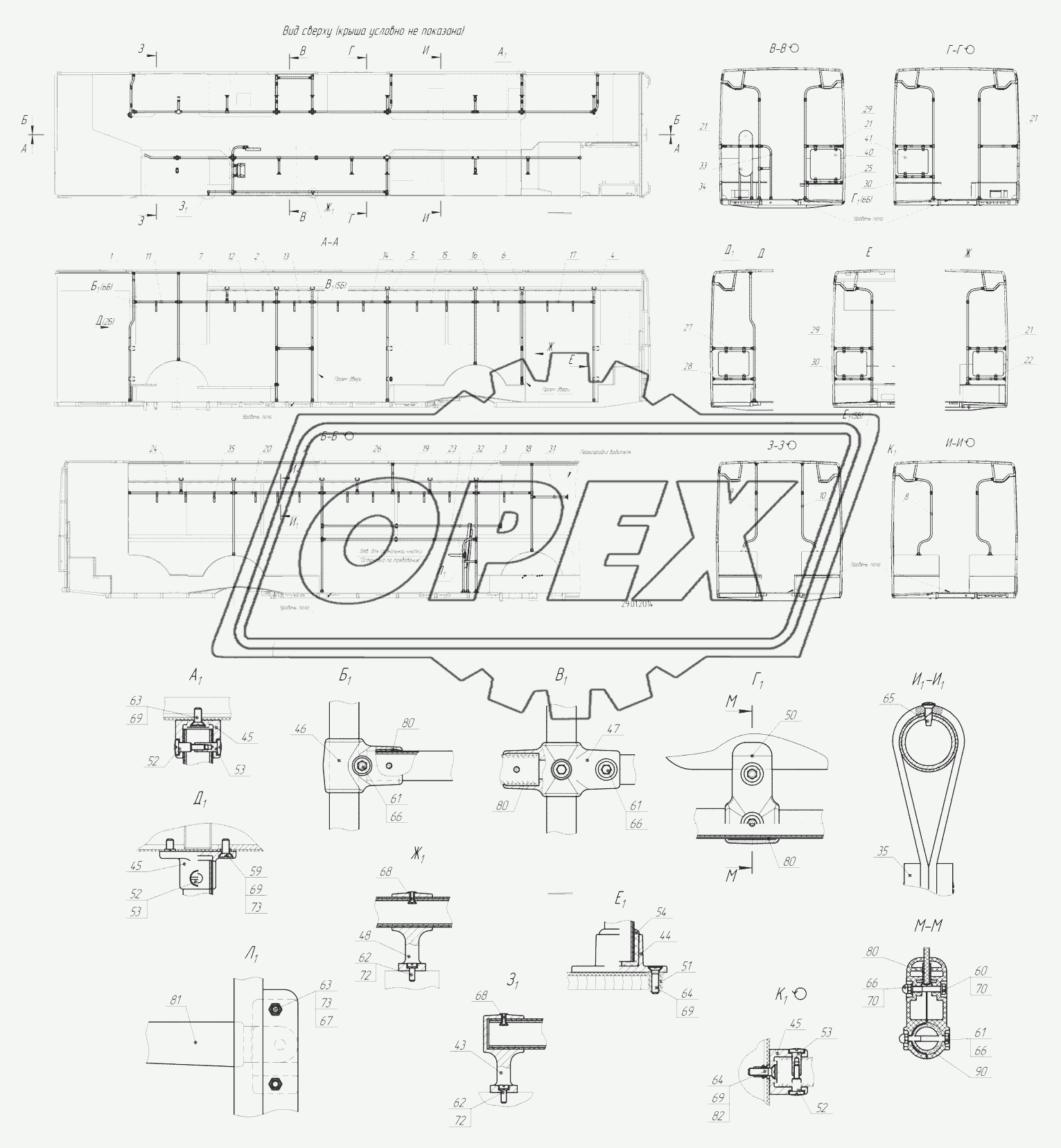 52994-8200010 – Установка поручней