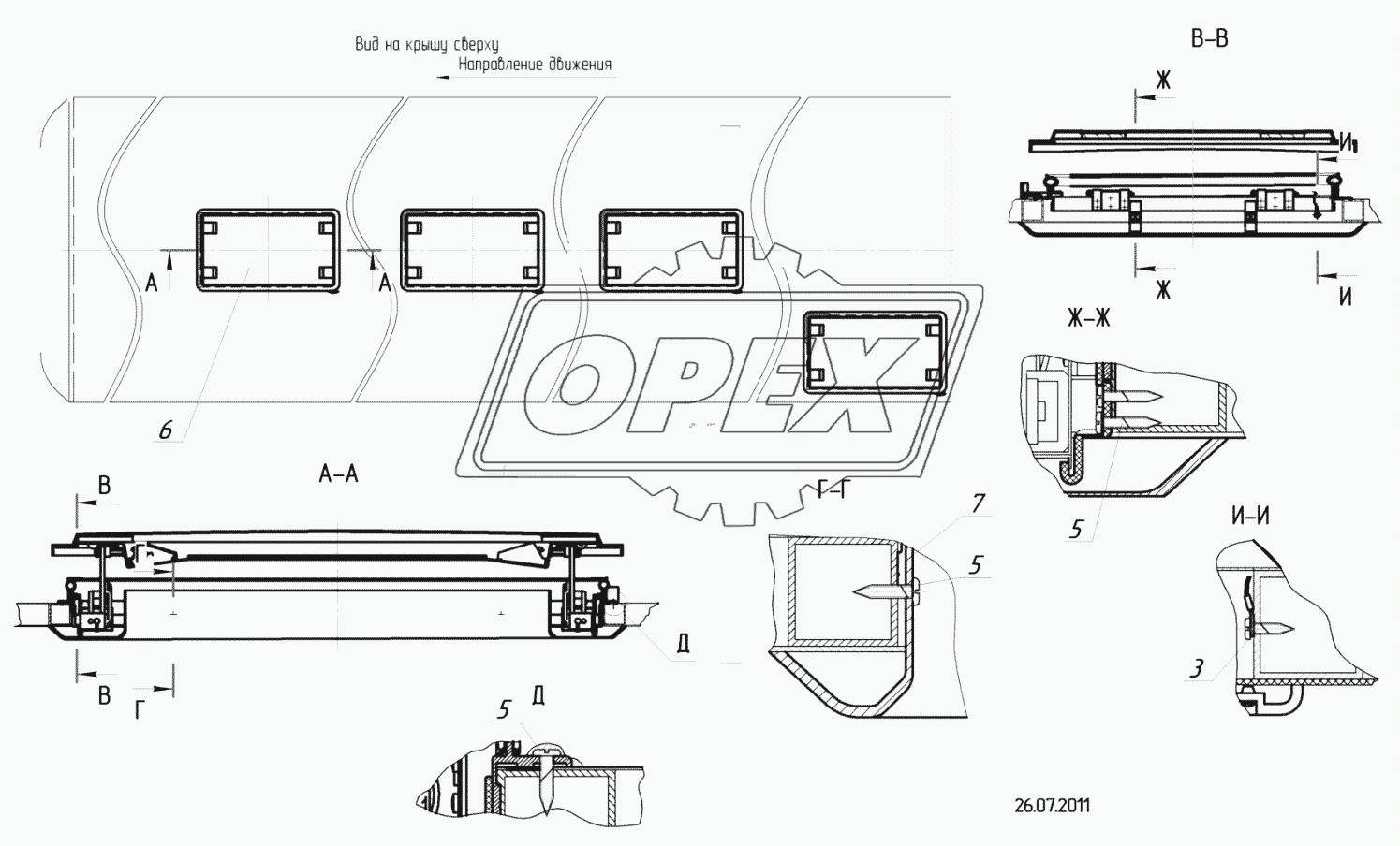 52994-5700001 – Установка аварийно-вентиляционных люков