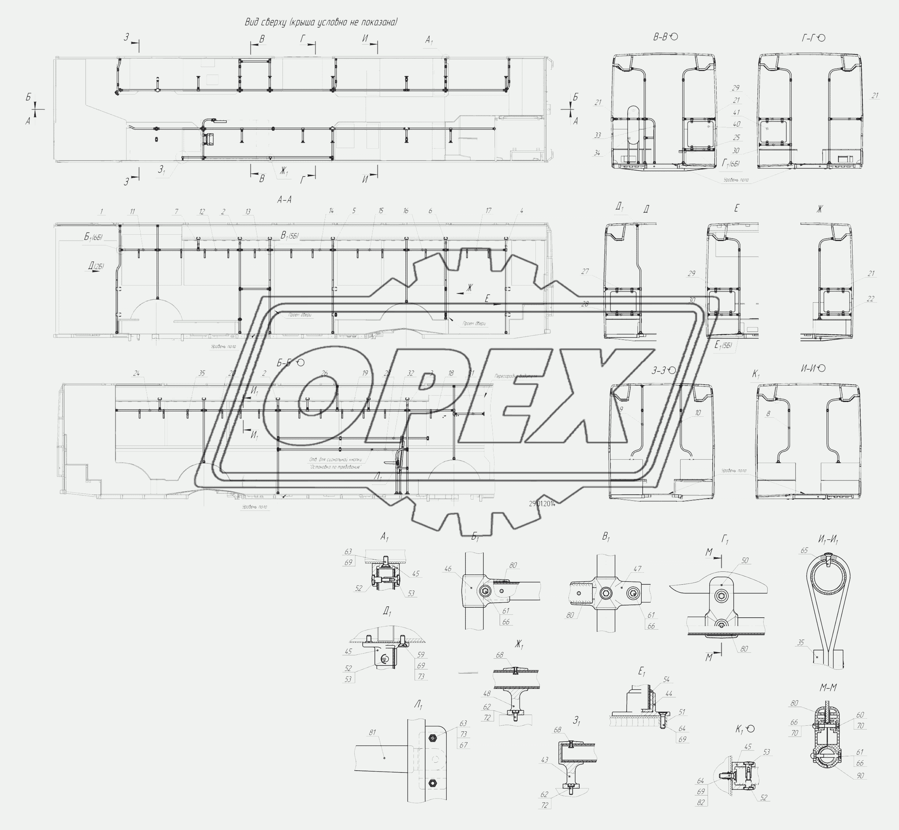 52994-8200010 – Установка поручней