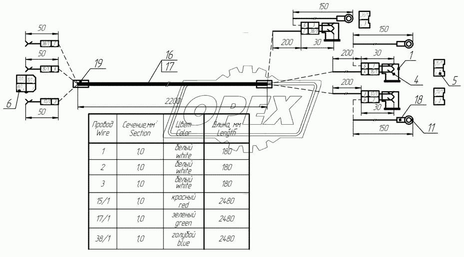 5633-01-3724042 Жгут электропневмоклапана