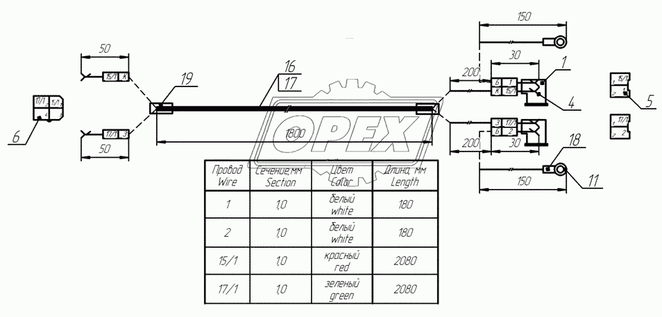 66052-3724042-17 Жгут электропневмоклапана