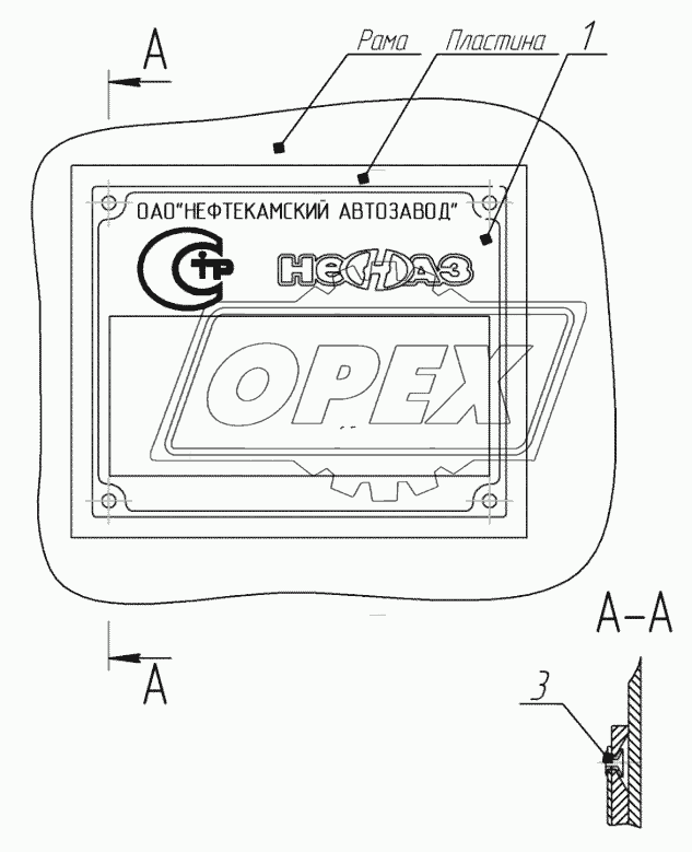 6606-8513483 Установка заводской таблички