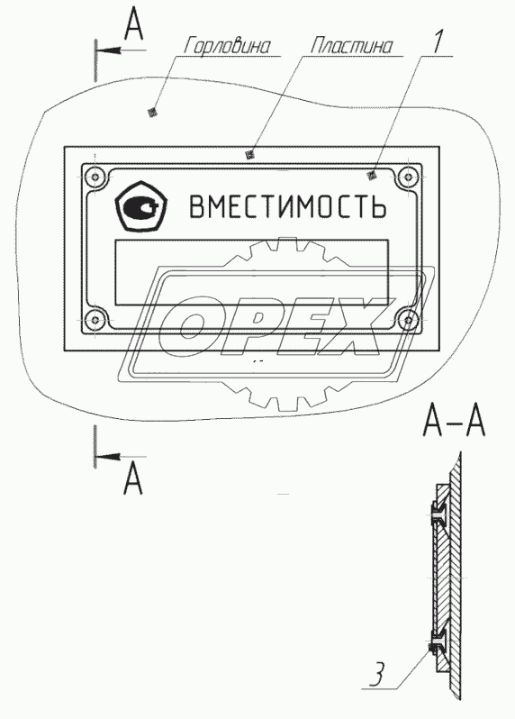 9674-8513487 Установка таблички маркировочной