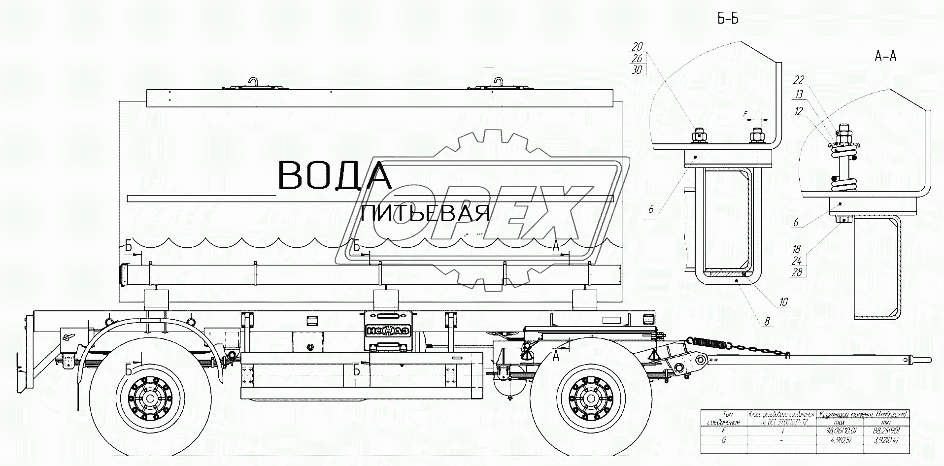 8602-8516000-04 Установка цистерны