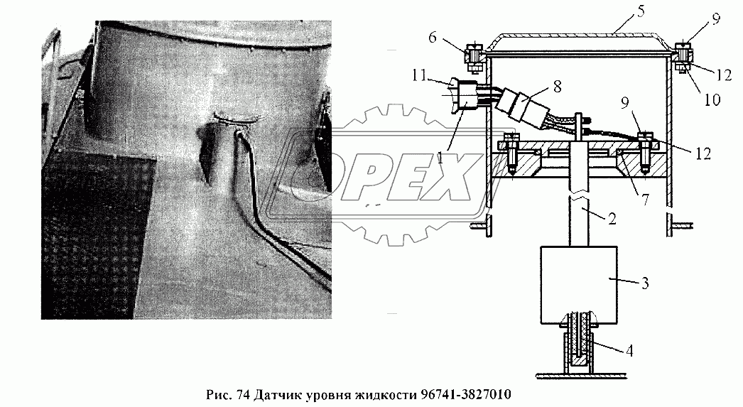 Датчик уровня жидкости 96741-3827010