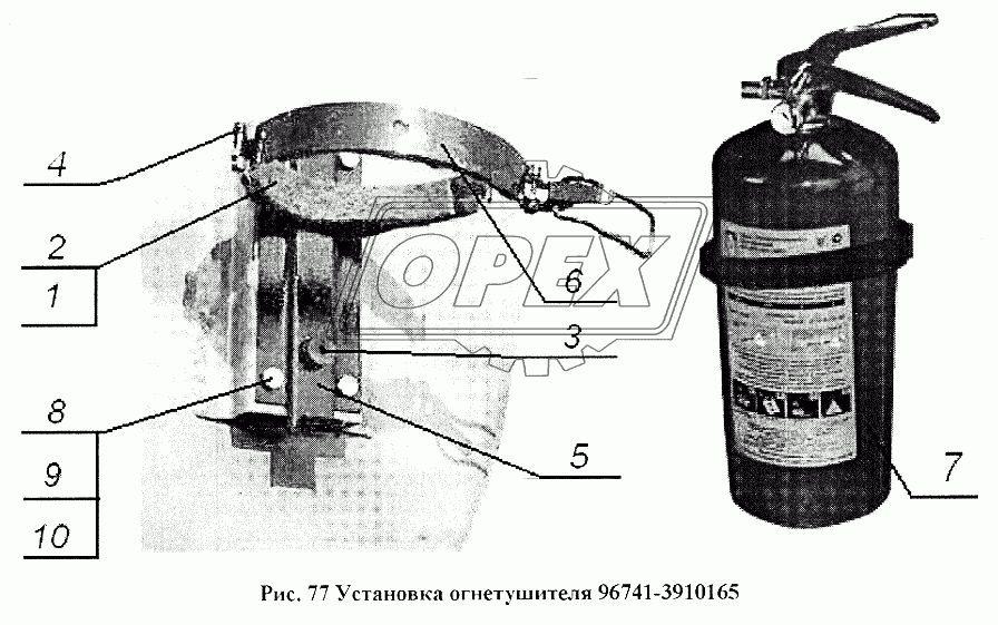 Установка огнетушителя 96741-3910165