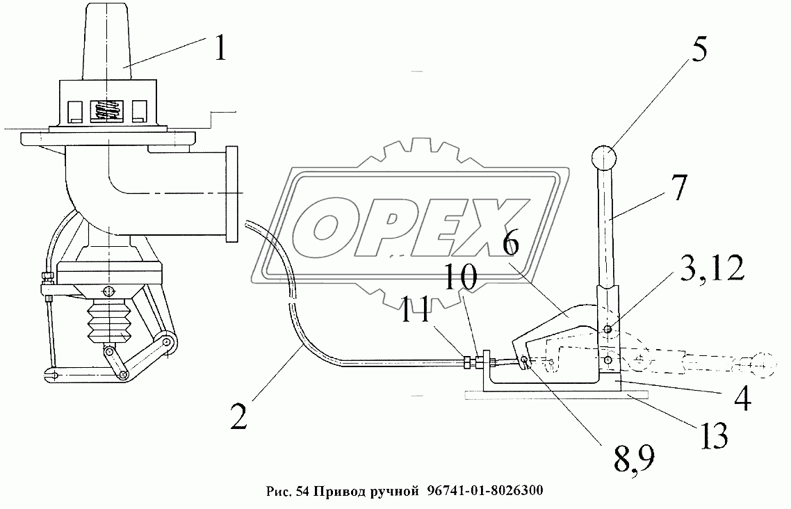 Привод ручной 96741-01-8026300