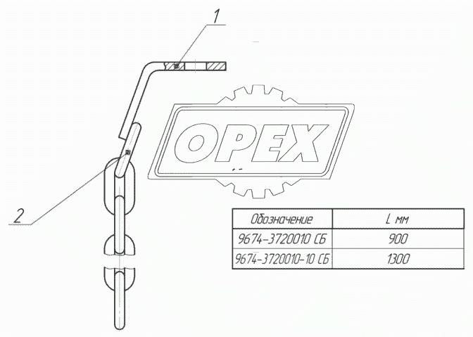 9674-3720010 Цепь заземления