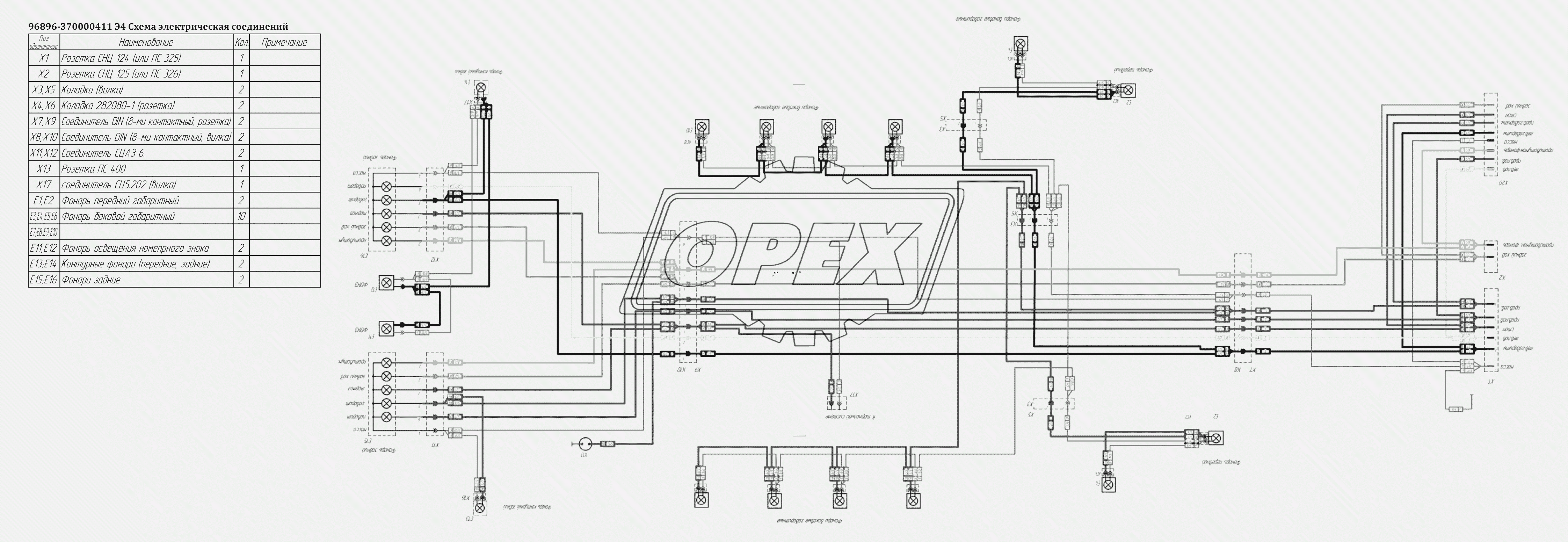 96896-370000411 Э4 Схема электрическая соединений