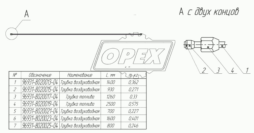 96931-8020013-04 Трубка воздуховодная