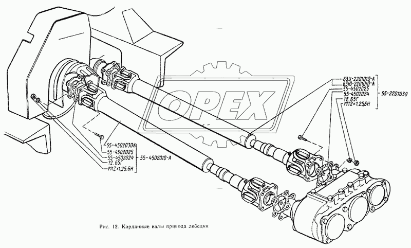 Карданные валы привода лебедки