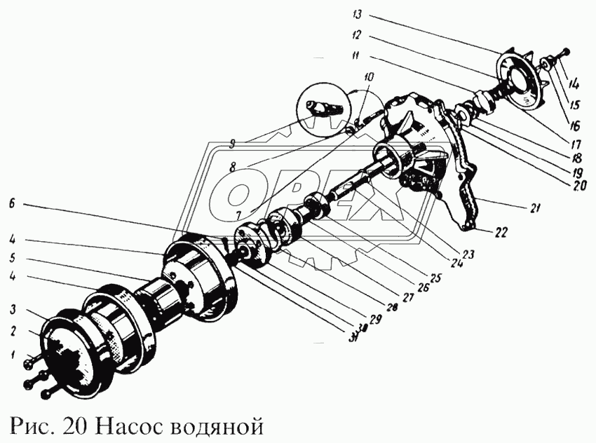 Насос водяной