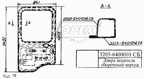 Дверь водителя сборочный чертёж