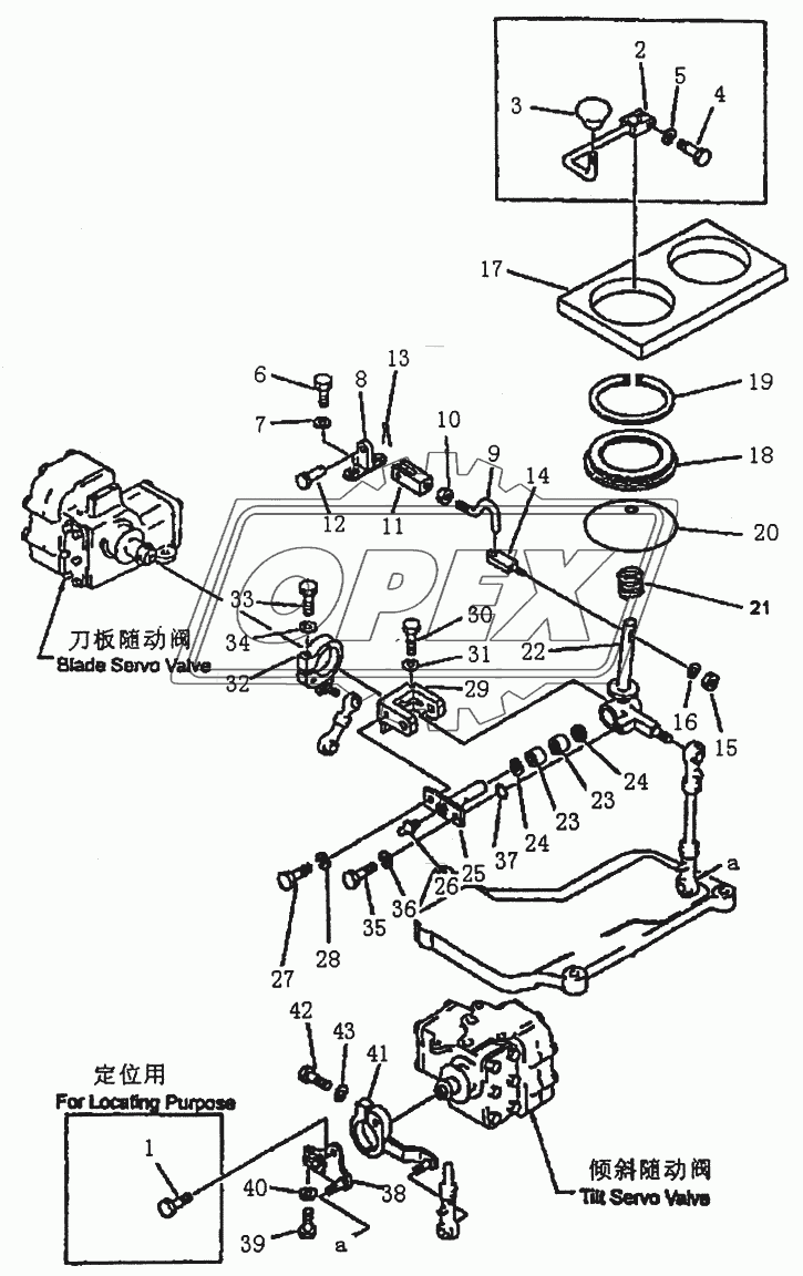 BLADE CONTROL LEVER (PD220Y-1) 1