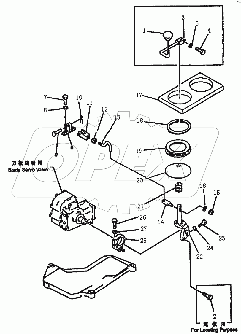 BLADE CONTROL LEVER (PD220Y-1)
