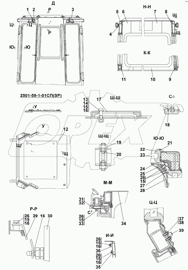 2501-59-1СП/-1-01СП Кабина