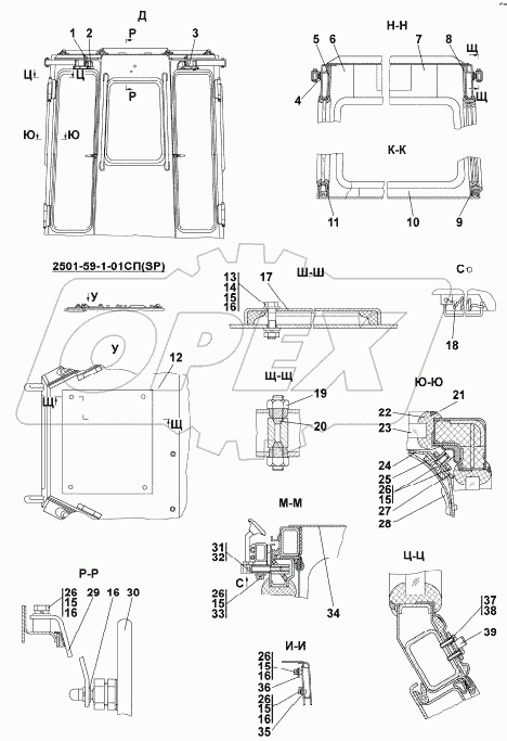 2501-59-1СП/-1-01СП Кабина