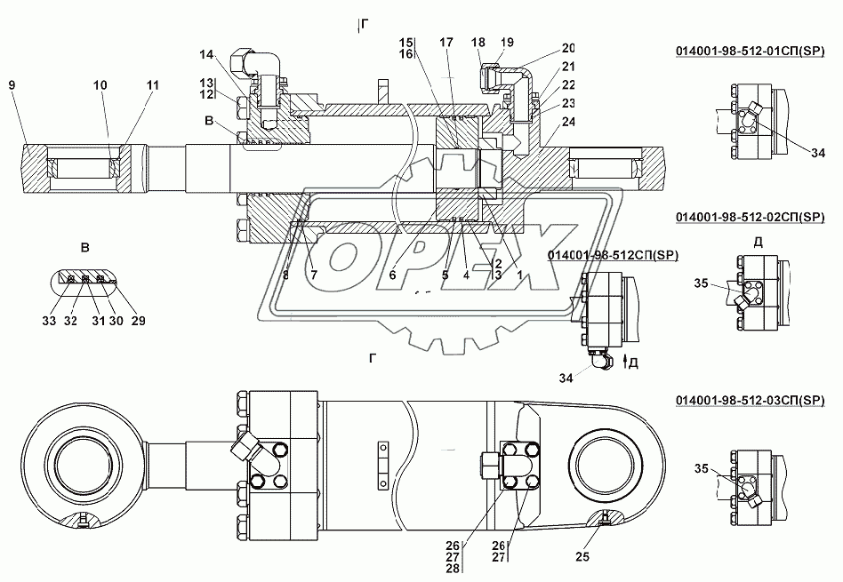 014001-98-512СП/-01СП/-02СП/-03СП Гидроцилиндр