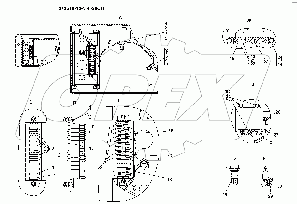 313516-10-108СП Блок выключателей