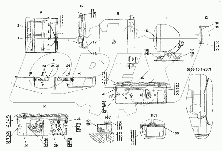 0602-10-1СП Электрооборудование