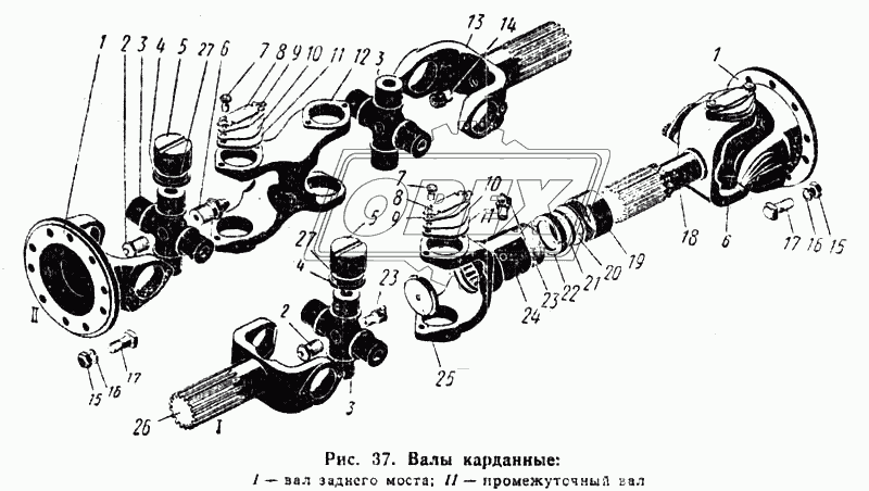 Валы карданные (вал заднего моста и промежуточный вал)