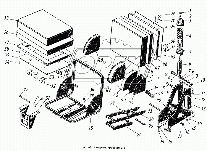 Сиденье тракториста