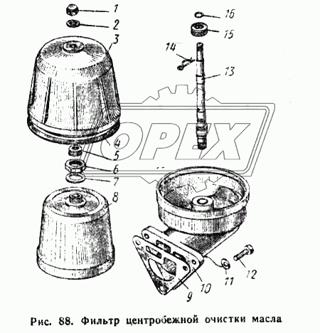 Фильтр центробежной очистки масла