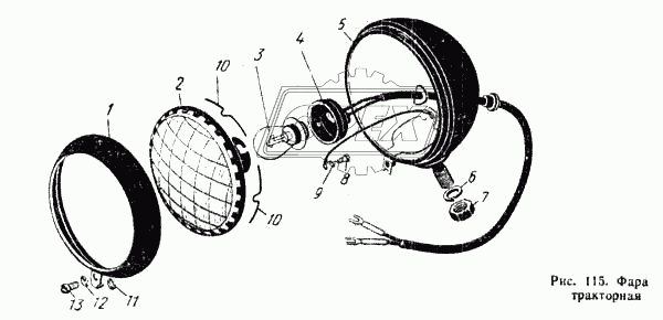 Фара тракторная