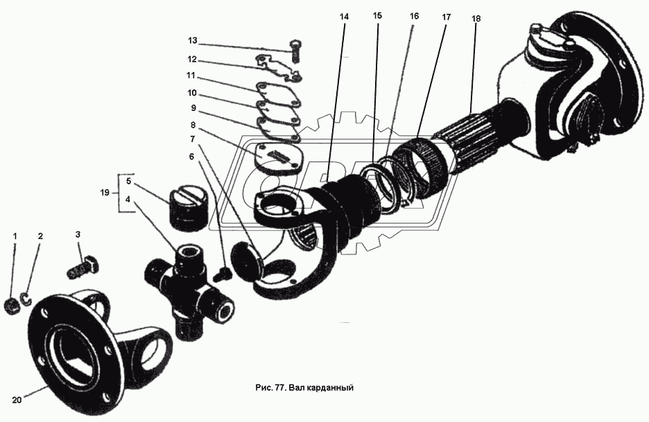 Вал карданный 1