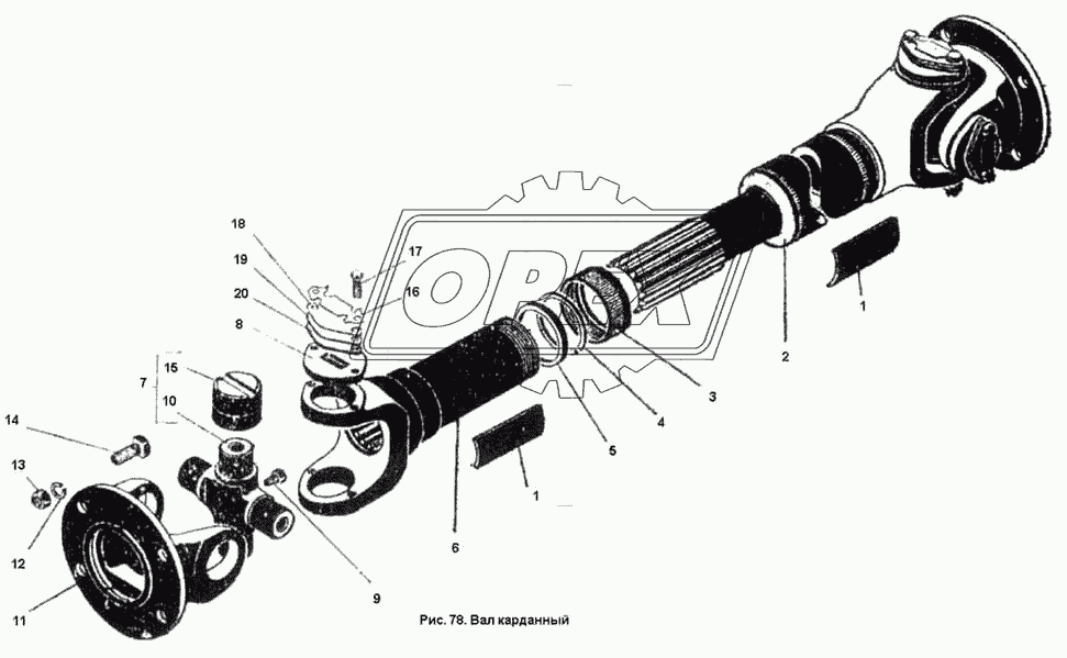Вал карданный 2