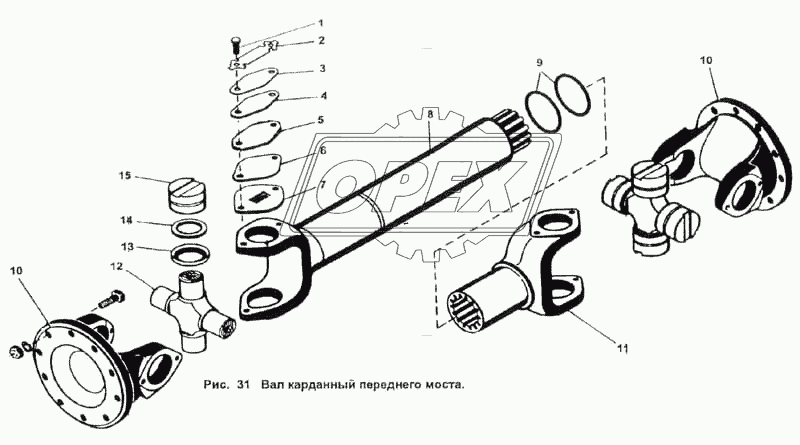 Вал карданный переднего моста